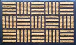 Coir Panama Press Mat